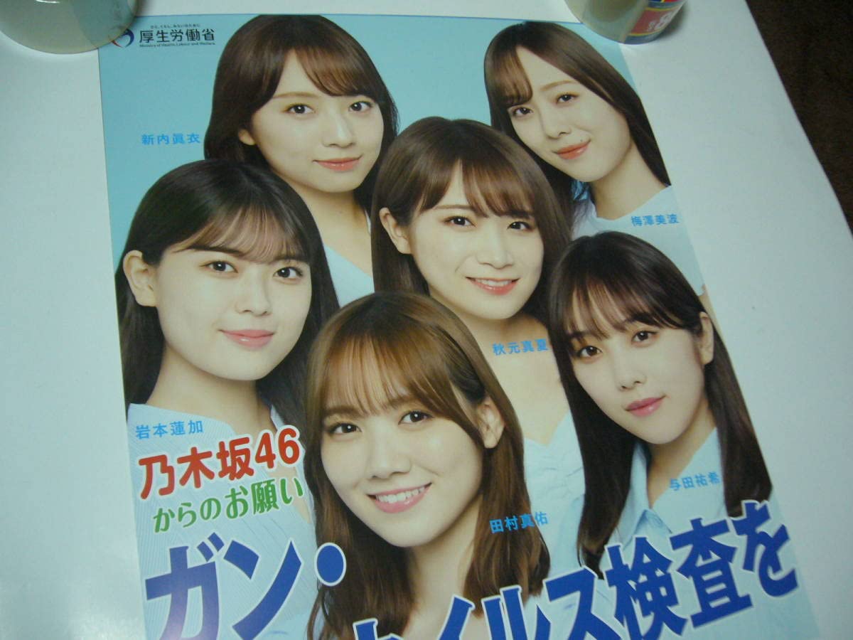 レア NEWS アイドル 非売品 告知 特典 ポスター 35点 まとめ 7/13Special LIVE招待特典について | 321 IDOL PROJECT